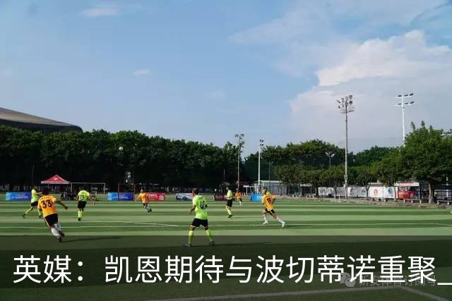 英媒：凯恩期待与波切蒂诺重聚 要去曼联就一起去